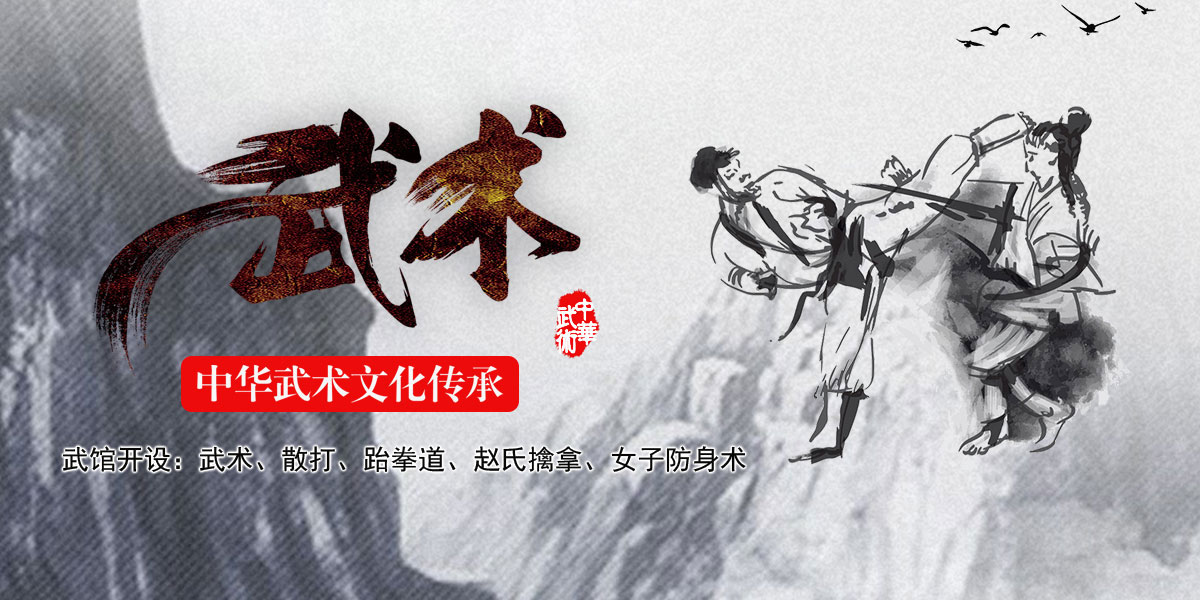 华武武馆（安阳市明远太极拳俱乐部）