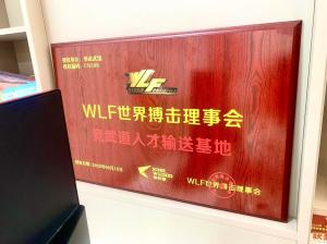 迎宾校区
